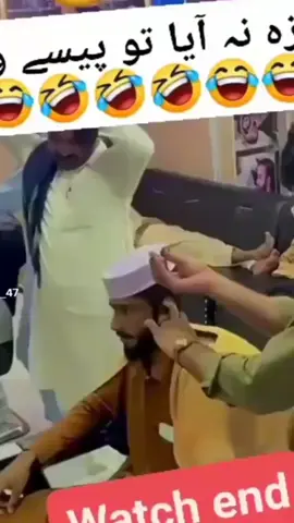 #😂😂😂😂😂😂😂😂😂😂😂 #foryou #million #foryoupage 