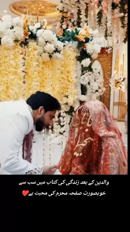 #foryou #fyp #growacount #foryoupage #couplegoals 