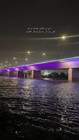 #fyp  #explore  #foryou  #iraq  #fyppppppppppppppppppppppp  