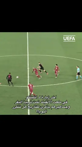 اذا ما تكرر السيناريو هذا اليوم مستعد اصير مشجع لـ ليفربول لمدة شهرين . يارب تصير اليوم ويتكرر السيناريو ++رجعونيي لاتنسون من يفوزون الاتلتيكو #atleticodemadrid #fyp #foryou #explore #Liverpool 