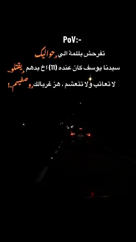 #الشعب_الصيني_ماله_حل😂😂 #عبارات_حزينه💔 #عبارات #عباراتكم_الفخمه📿📌 