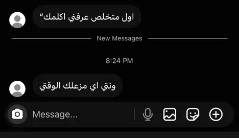 #بدون_هشتاق #💔 #عمرو_حسن #اكسبلورexplore 