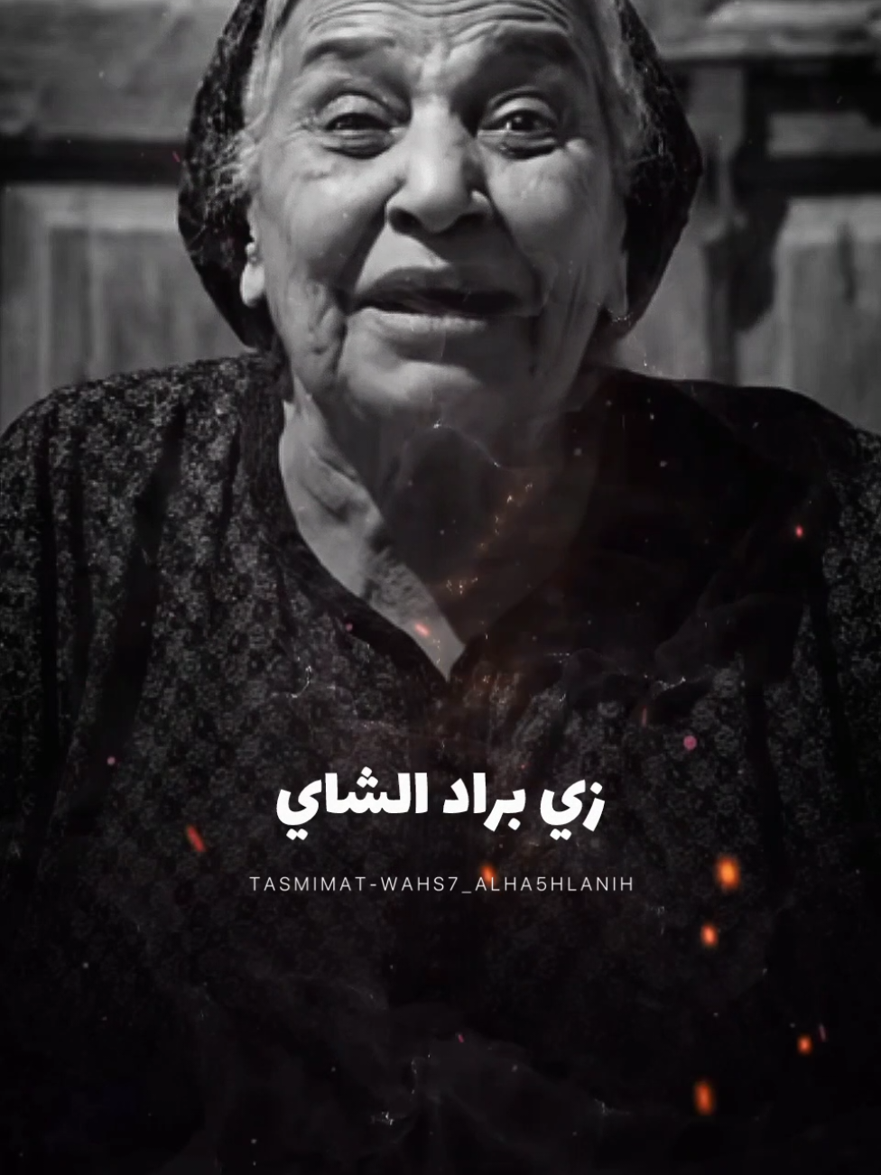 اكيد الناس دي انت عرفهم 😂😂 #fypシ #استوريهات_وحش_الشغلانه_تصميمي❤️🖤🥀😍 #mohamedsaad900❤️ #وحش_الشغلانه❤️🎬 #حلات_واتس 