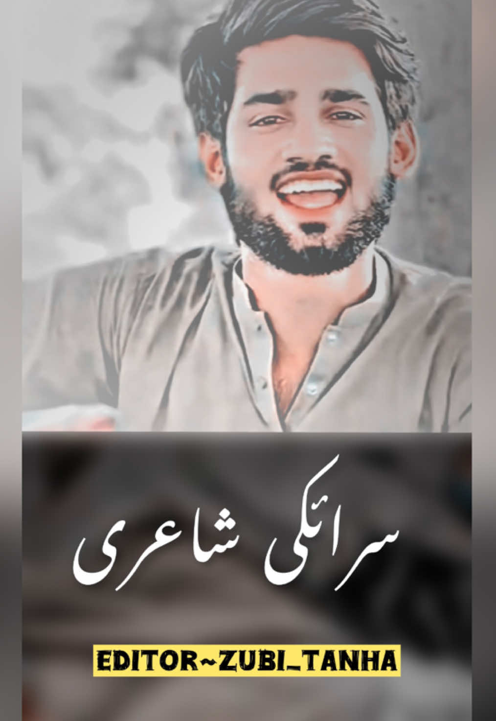 Saraiki poetry lovers 👀🫶❤️‍🩹#saraikipoetry #saraikilove #viralditiktok #plzsupport #viralvideos 