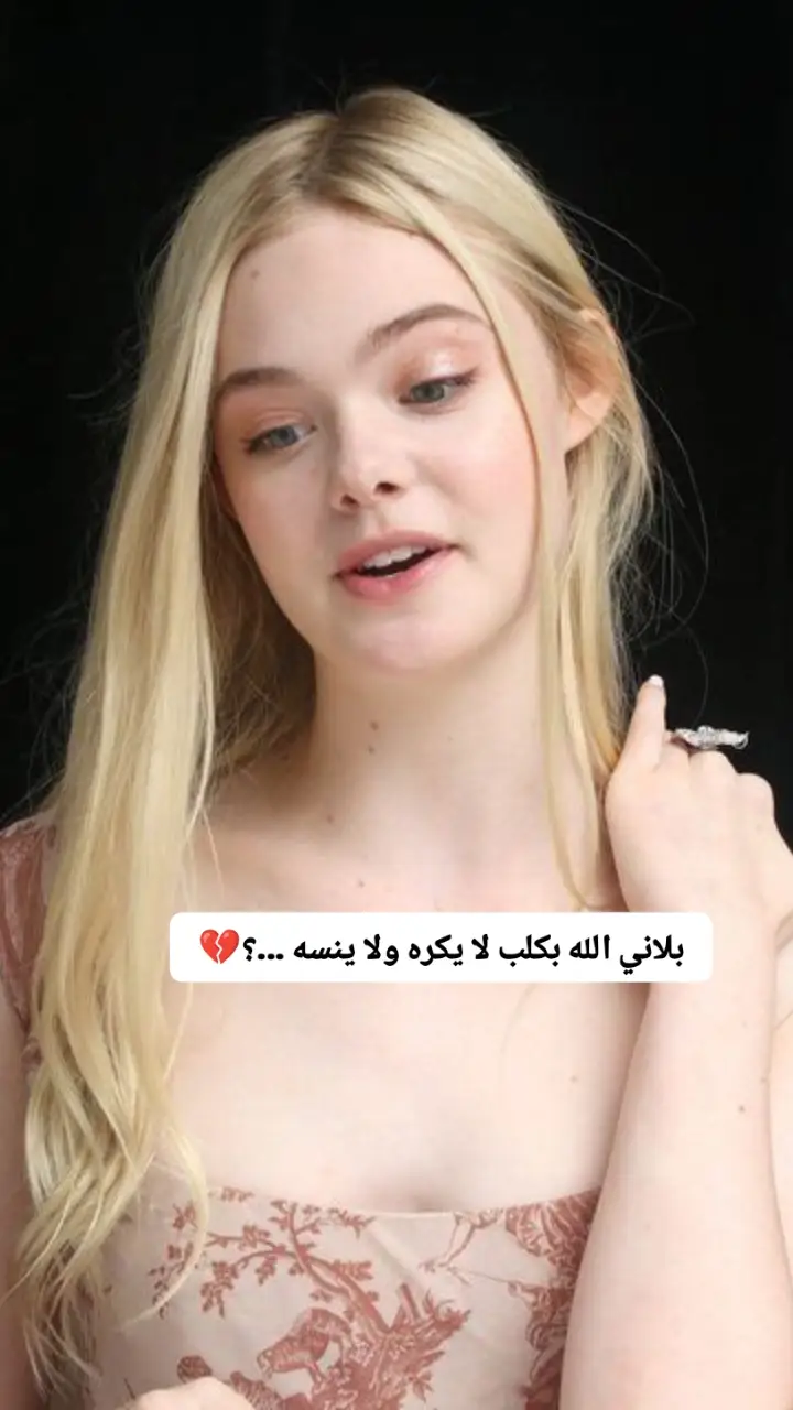 #عباراتكم #اخر_اشي_نسختو💭🥀 #ستوريات_حزينه #مجرد________ذووووووق🎶🎵💞 #ذواقين__الشعر_الشعبي 