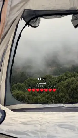 لايعذب يوم القيامة تخيل!❤️❤️