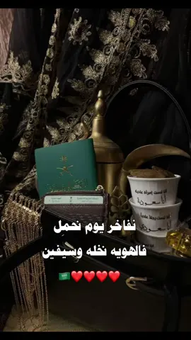 23 September ##23_سبتمبر🇸🇦🇸🇦🇸🇦🇸🇦##fyppppppppppppppppppppppp##foryou