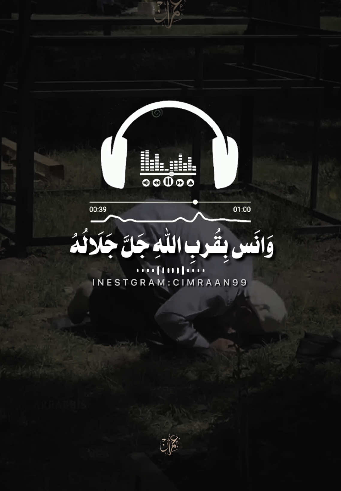 يا طالب الدنيا تمهل..😔💔🎬|part 259 #creatorsearchinsights #cimraan_99 #عبيد_عبدالله #عبيد_عبدالله🤍 #الحمـــري #فيديوهات #فيديوهات #فيدهات_اناشيد #اناشيد_اسلاميه #foryou #foryoupage 