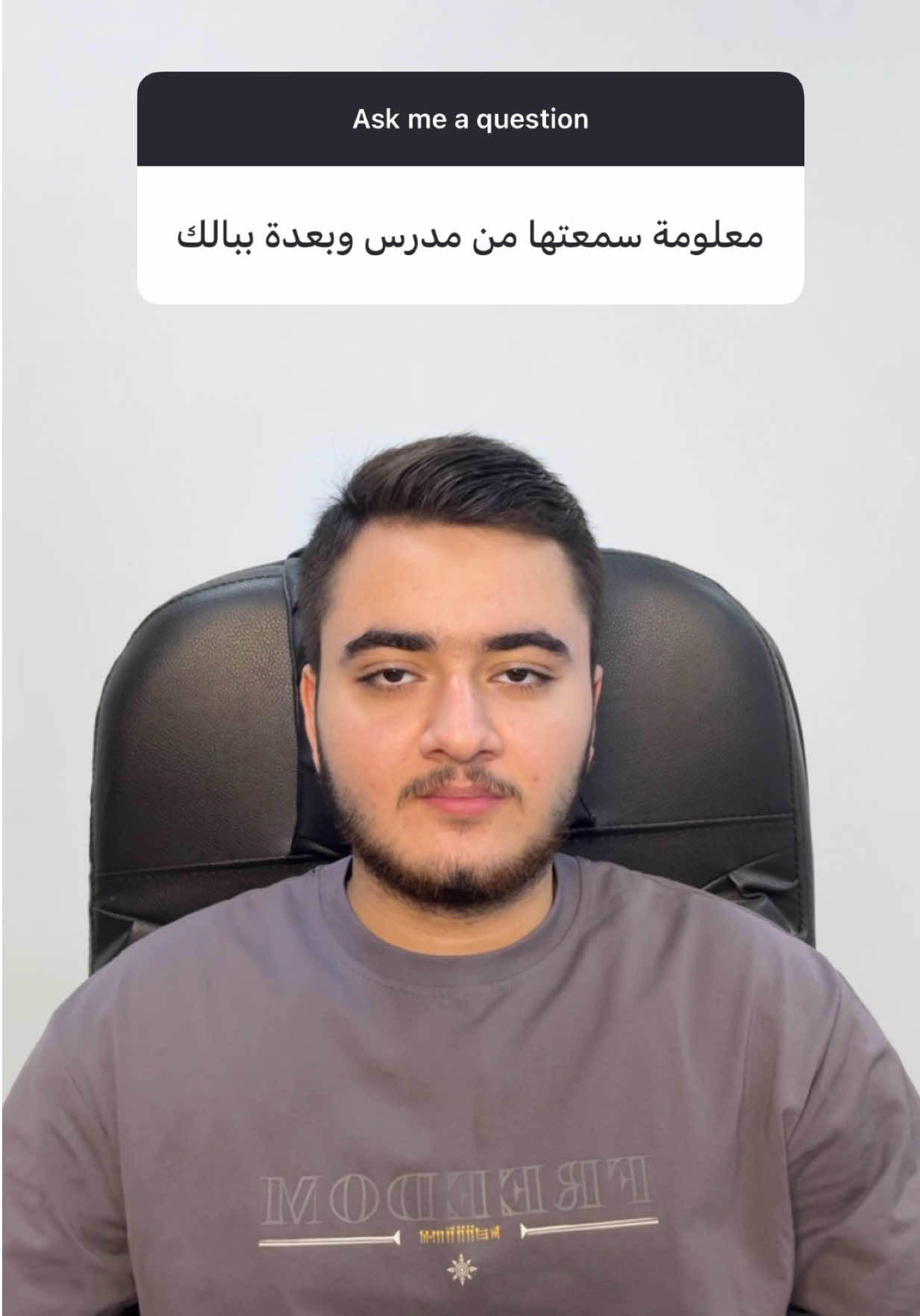 شنو اول معلومة اجة ببالكم بعد ما شفتوا الفيديو ؟
