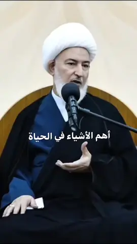 ٣ أشياء عليك فعلها في الدنيا ؟ . . #أهل_البيت #اللهم_عجل_لولیک_الفرج #فاطمة_الزهراء_عليها_السلام #النبي_محمد_صلى_الله_عليه_و_آله_وسلم #بسم_الله_الرحمن_الرحيم    