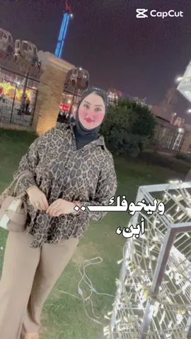 اي والله لاتخاف من ابن الخير خوفك من الجاع وصار #الشعب_الصيني_ماله_حل😂😂 