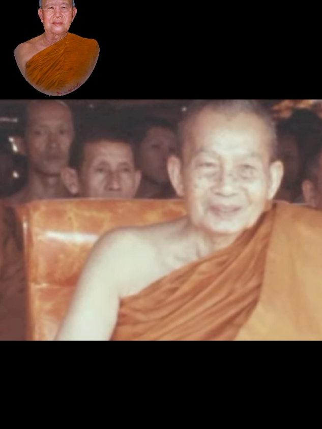 #หลวงปู่ฝั้น_อาจาโร #วัดป่าอุดมสมพร #พ่อแม่ครูบาอาจารย์ #พระกรรมฐาน #สกลนคร 