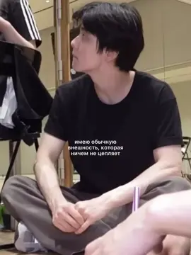 автор эдита: keuxre ко всем моим друзьяшкам относится  #choisoobin #субин #soobin #тхт #notvirt #нотвирт #тхт #xubzca #on #soobin #fyp 