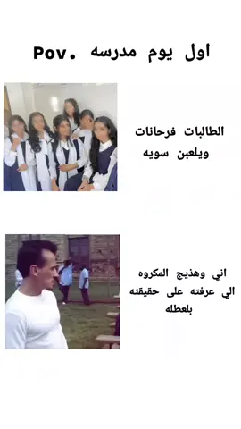 اول حرف من اسمه (رقيه فرج). 