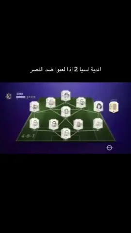 #النصر #thesaudileague #كورة #ميسي #برشلونة 