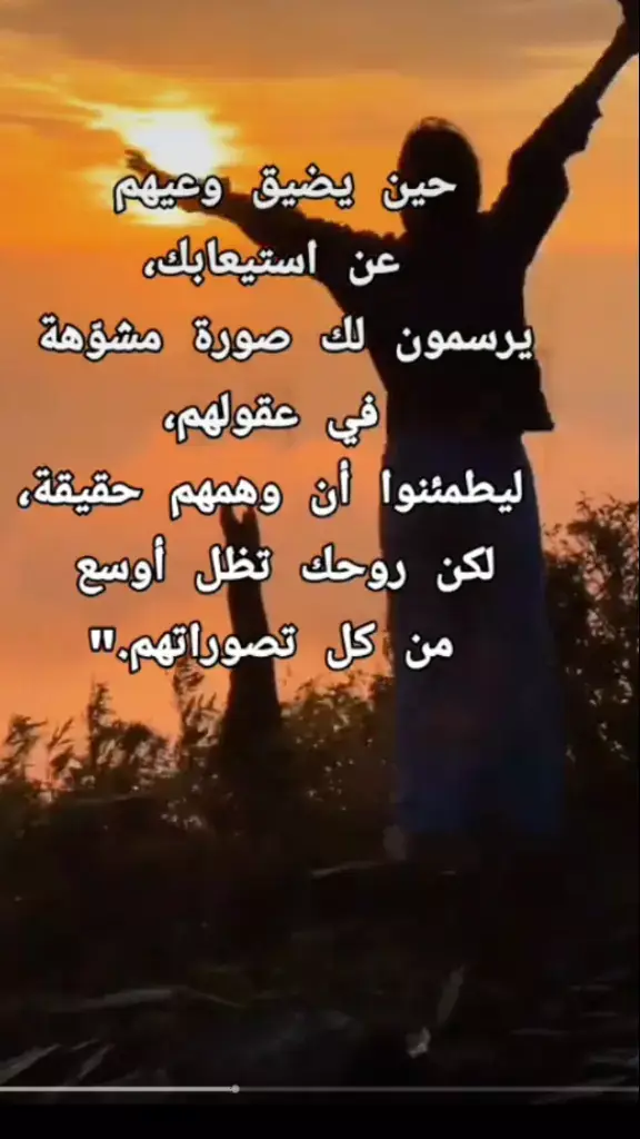 طبيعة البشر