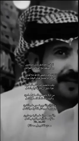 ##معدي_بن_الكذوب #اكسبلورexplore #fyp #foryoupageofficiall #شعر 