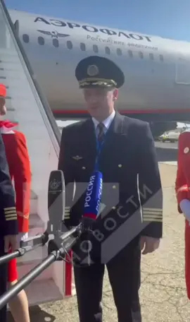 #Краснодар #россия #новости #авиация #информация 