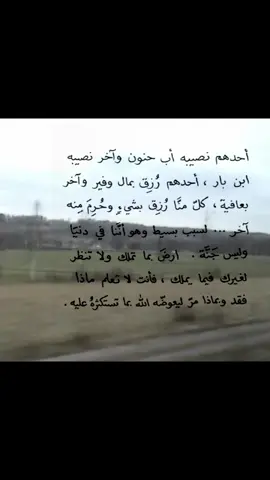 حقيقةً #viral #CapCut #استغفرالله #onthisday #fyp 