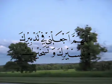 اللهُـم يسّر علينا كل ماهُو عُسـر وامنحنا راحة وطمأنينة لا تُغـادر أنفسنا | #المنشاوي #explore #لك #قرآن #Quran 