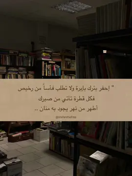 #عبارات #شعور #شاعر #هواجيس #حب 