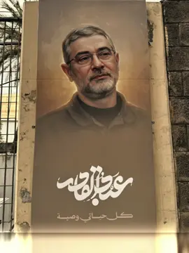 #CapCut انه العبد القادر #شهيد #قائد #نصر #شهداء 