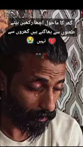 Ghar wale Q