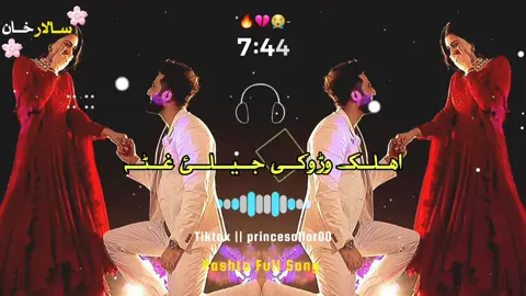 Alak Warokai Jelai Ghata 🌸💞🥀😍😘❣️❤️#unfreezemyaccount #princesallar00 #foryoupage #fyp #foryou 