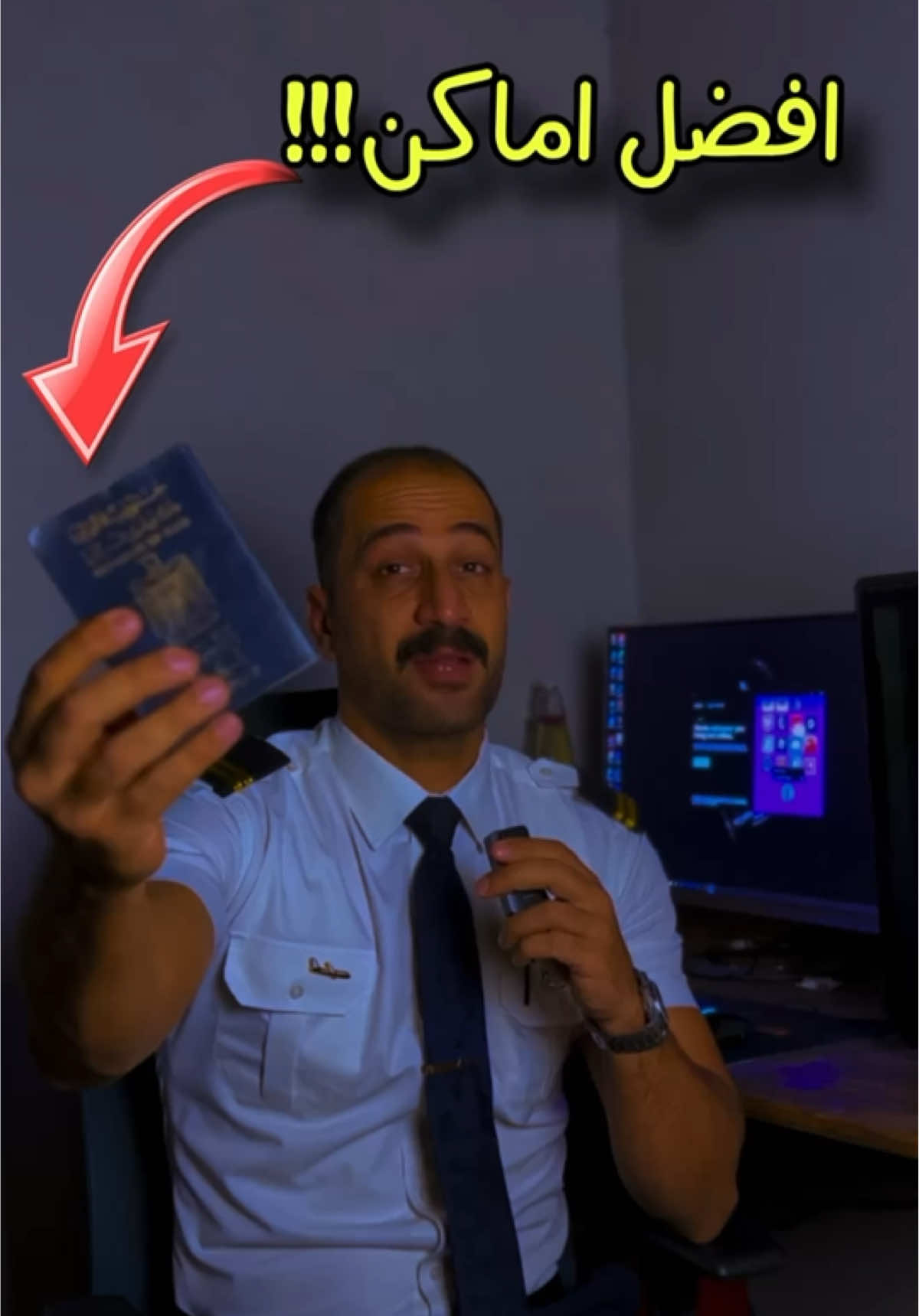 افضل وارخص اربع دول تسافر عليها بالجواز العراقي 
