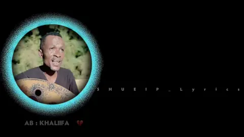Ruuxi Ku Amina Lagama Endho Sabte ❤️🙂. #shueip_lyrics #somalilyrics🌺😕💎 #jawi_bila🌊❤️🌴 #foryoupage #fypシ゚ 