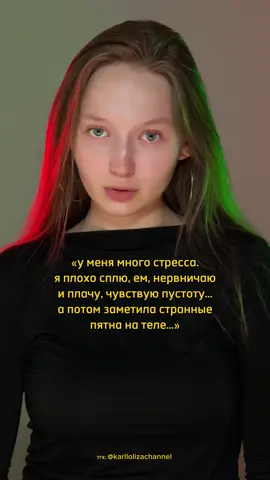 мучает тревога? — гайд с 5-ю техниками по работе с тревогой в моём телеграм-канале (ищи @karllolizachannel или переходи в шапке профиля)🫂 #психология #психолог #психологонлайн #коуч #коучинг #коучингонлайн #коучонлайн #психотерапия #психотерапияонлайн #стресс #тревога #тревожность #тревожноерасстройство #депрессия #тревожнодепрессивноерасстройство #тдр #гтр #генерализованноетревожноерасстройство #окр #окрл #обессивнокомпульсивноерастройство 