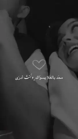 #تصميم_فيديوهات🎶🎤🎬 #fouryou #fyp #مجرد________ذووووووق🎶🎵💞 
