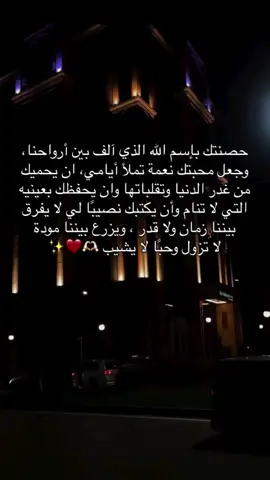 #❤️💍 #شعب_الصيني_ماله_حل😂😂 #تهلاو_خاوتي❤️ #ابوني_ياك_باطل_ولا_حنا_مانستاهلوش❤️ 