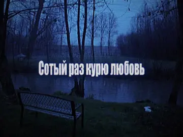 тгк:lipkilegendthree  Перезвоню (Call back) 