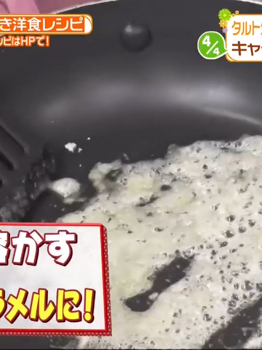 ヒルナンデス! 220929120