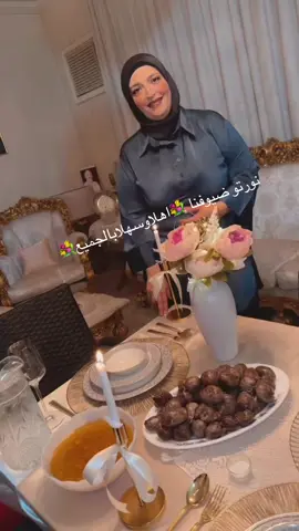 #امال_حمامي #ميلانو_موضة #zulfikar_bakran @محمود @موالح ليالي حلب حمامي اخوان @𝓕𝓪𝓲𝓼𝓪𝓵 🐎⚔️ فَيَصلُ @Chef Yousefالشيف يوسف @الشيف رامي مشعل @محمد الحلبي🇩🇪 🔱 @مطبخ ثائر وفضيلة🇩🇿🇵🇸 