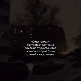 #щп #щпрепост #щпост #щппапа #папа 
