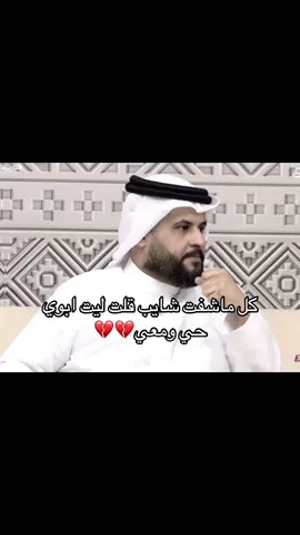 #قناة_الواقع #اكسبلورexplore #foryoupage #حمد_العتيبي #كاريزما3 
