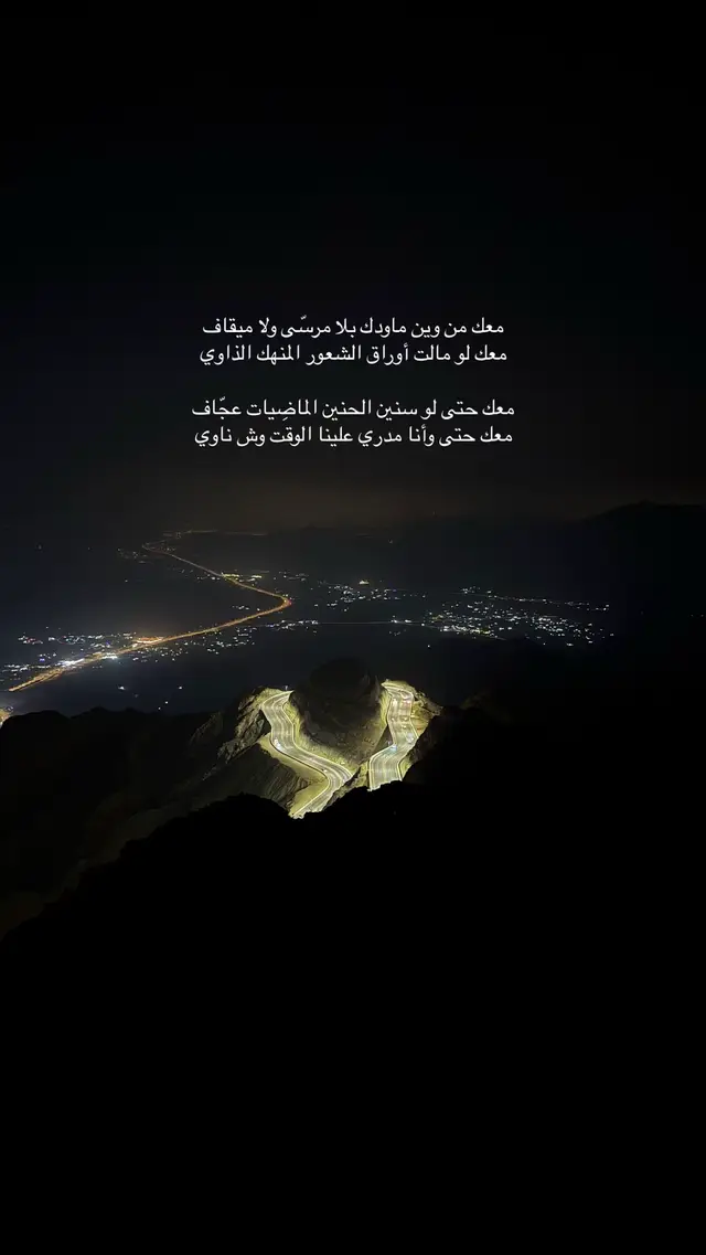 #الهدا #الطايف #جدة #قمر #مطل #you 