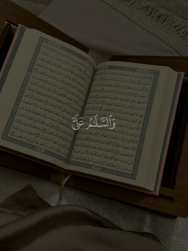 #قران #quran_alkarim #قران_كريم #quran #القران_الكريم 