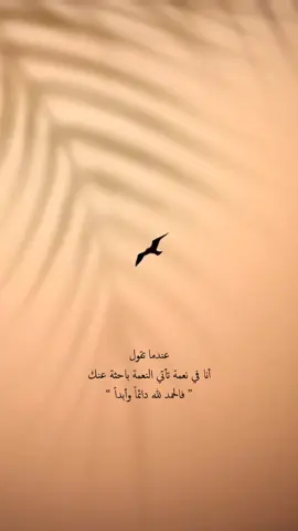 #كلام_من_القلب #🦋 #خواطر #🌹 #❤️ 