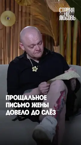 #ставканалюбовь #михаилстогниенко #однаждывроссии #звездывафрике 