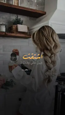 #CapCut #اشتقت🥺❤ 