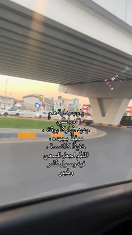 🤍🤍🤍 #viral #fyp #fyp #دراسه 