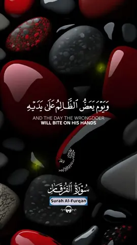 #القران_الكريم #أرح_سمعك_وقلبك #quran_alkarim #quran #wafaa_moharram 