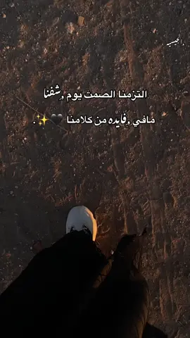 #تصويري📷 #مجرد________ذووووووق🎶🎵💞 #عباراتكم_الفخمه📿📌 