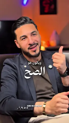 لما احد يشوه سمعتك .. 