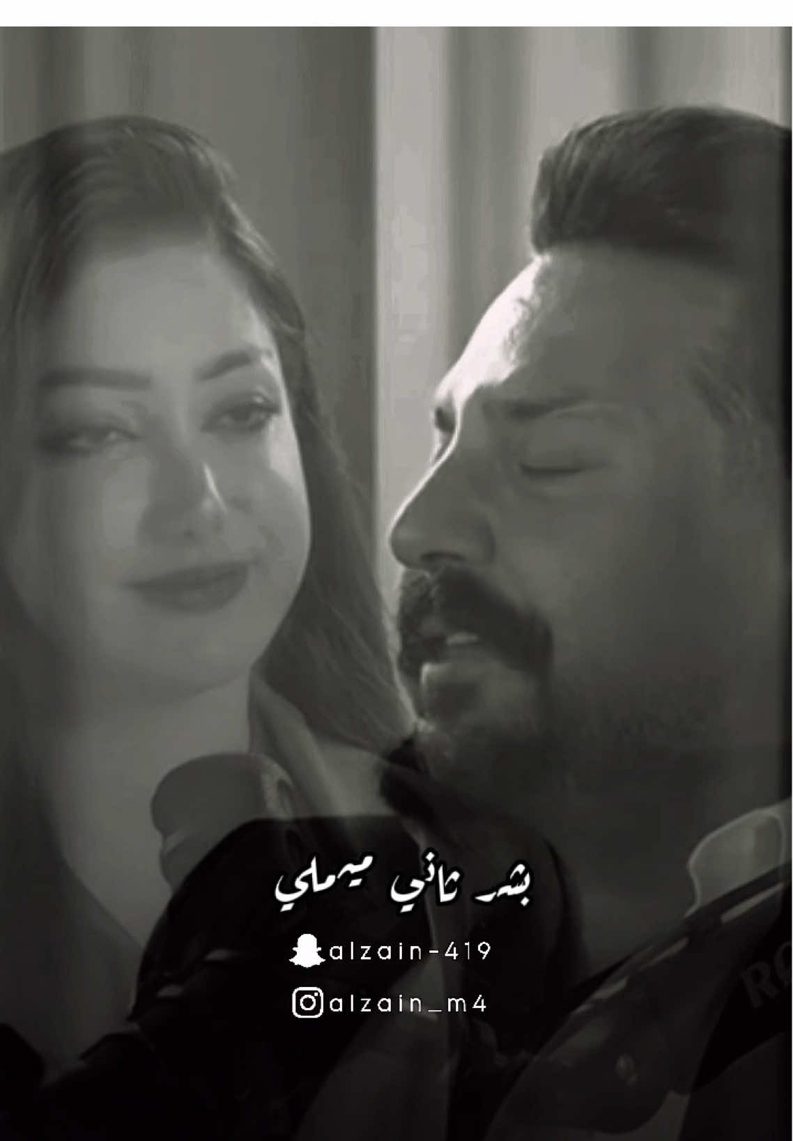 الفراغ العفته بحضاني . بشر ثاني ميملي .💔 #جلال_الزين #شباوي_الزين #رنيم_التميمي #اكسبلور؟ #عبارات_حزينه💔 
