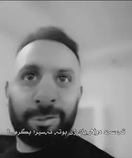 11:40….😂🖤🔥#foryou #duhok #foryoupage #viral #duhok_zaxo_amedi_semel_akre 