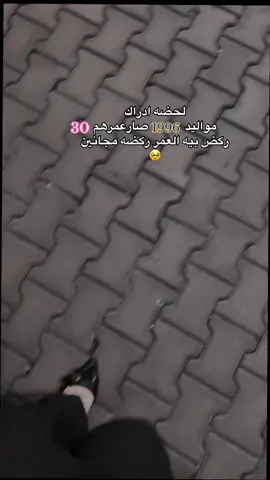#مالي_خلق_احط_هاشتاقات #يوميات_ام_مصطفى 